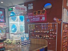 -鱼酷活鱼烤鱼(沈阳大悦城店)