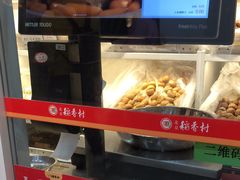 -北京稻香村(第三店)