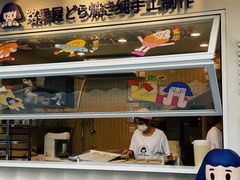-铭果屋·铜锣烧专卖店(南京创始店)