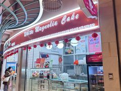 -白玉兰食品(甜云店)