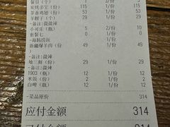 -裕合顺清真餐厅·回民老菜·大连海鲜(西安路店)