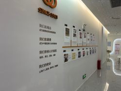 -义乌连天美医疗美容医院