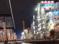 -道顿堀水上观光船(太左衛門橋船着場)