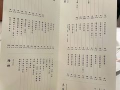 -神仙馆(衡山路店)