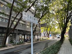 -陶缘陶瓷工厂店