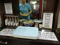-奶酪魏(牛街总店)