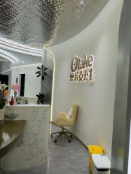 -杭州奥拉克医疗美容门诊部