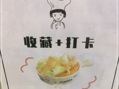 -友达面馆(海珠店)