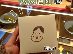 -阮大兴糕团(日月光中心店)