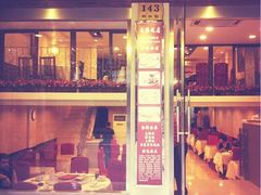 -达博饭店
