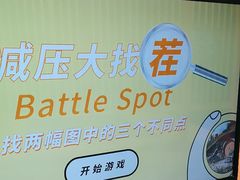 -不可思议减压馆·解压博物馆·摔碗发泄·团建定制