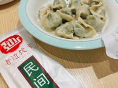 -老边饺子馆(东单店)