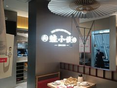 -蛙小侠(珠海华发商都店)