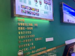 -袁亮宏饺子云吞(侯家桥菜场店)