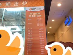 -龙记香港茶餐厅(久光百货店)