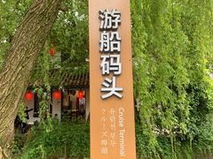 -黎里古镇
