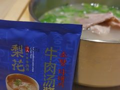 -梨花牛肉汤饭(仁恒伊势丹店)