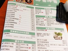 菜单-呷哺呷哺 黄金牧场 (回龙观港龙店)