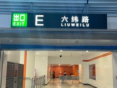 -大王庄(地铁站)