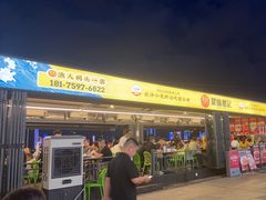 -聚味瞿记·龙虾堂(渔人码头一店)