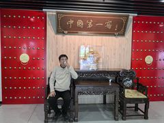 -泸州老窖景区