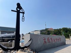 -大连旅顺潜艇博物馆