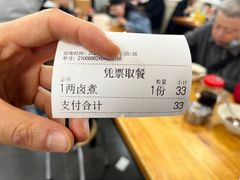 -陈记卤煮小肠