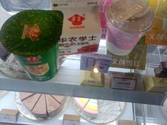 -华农酸奶文化馆