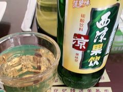 西凉果饮-范记靖远羊羔肉(博物馆店)