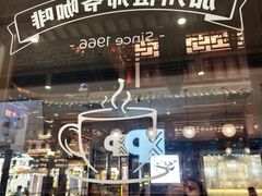 -Peet's Coffee皮爷咖啡(豫园店)