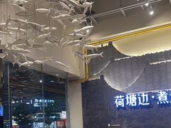 -湘芙蓉·湖南菜(椒江店)