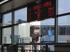 -上海长途汽车客运总站