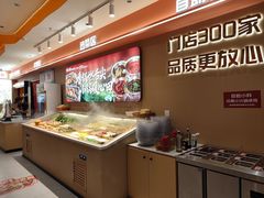 -川奇麻辣香锅(国贸店)