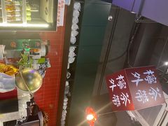 -腩得欢喜·牛腩煲火锅(万庭大厦店)
