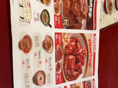 -宏状元现熬粥·京味菜(五棵松店)