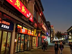 门面-新聚丰菜馆(太监弄店)