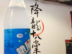 -盖帮鳝鱼串串(东郊记忆店)