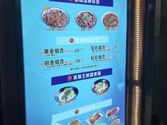 -豫楚源美猴王·面(武商广场店)