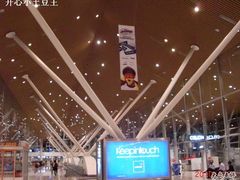 -吉隆坡国际机场