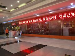 -啊海捞鲜自助涮烤(渔夫码头休闲广场店)