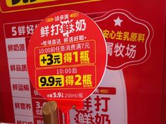 -味多美蛋糕(看丹桥店)