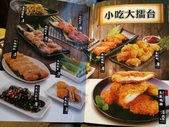 -大鼓米线(静安吴江DM店)