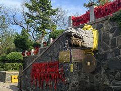 -烟台山景区