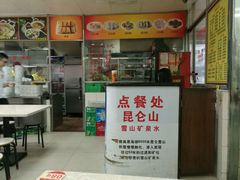 门面-华威达牛庄(黄埔大道西店)