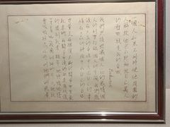 -镇江中国醋文化博物馆
