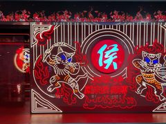 -侯师傅热炒店(印象城店)