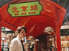 -旺蜀主成都串串火锅(西直门凯德MALL店)