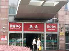 -上海市第七人民医院