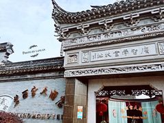-碧丽宫大酒店(召稼楼店)