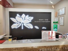 -嘉和一品粥(魏公村店)